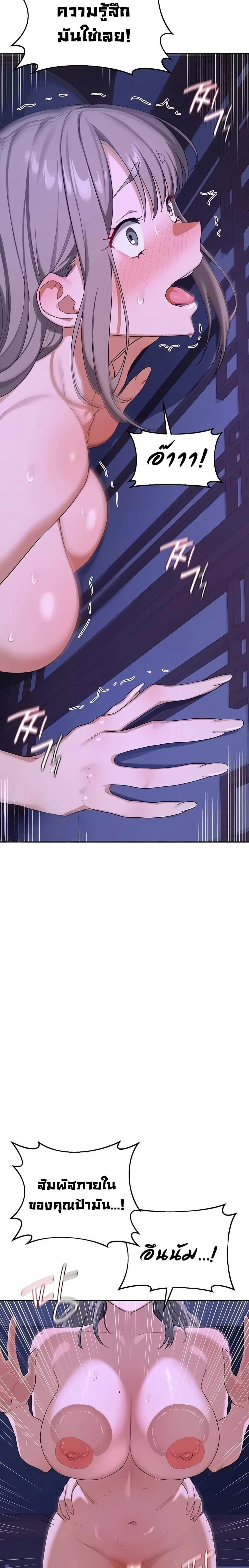 หน้าที่ 26