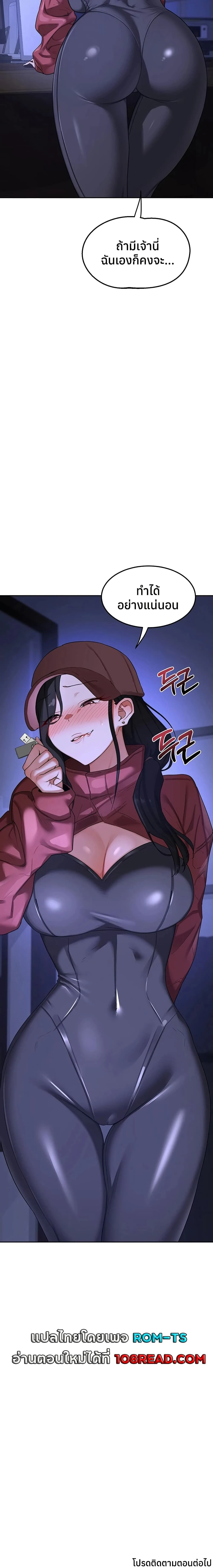 หน้าที่ 25