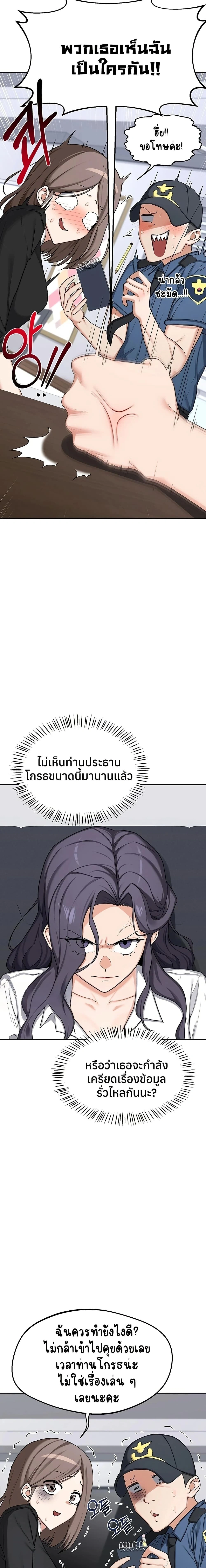 หน้าที่ 11