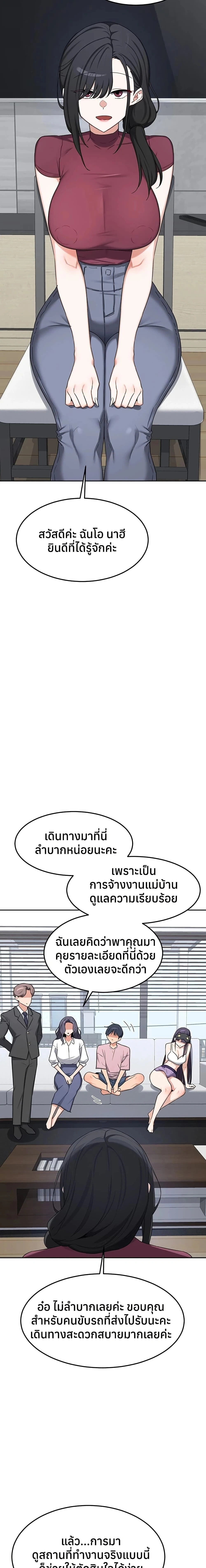 หน้าที่ 19