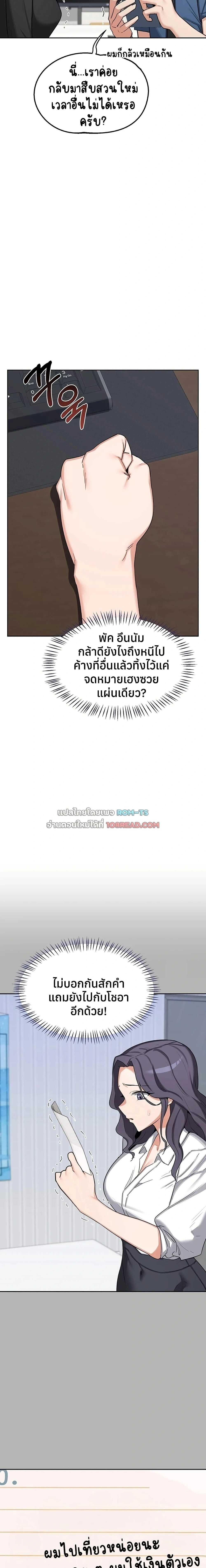 หน้าที่ 12