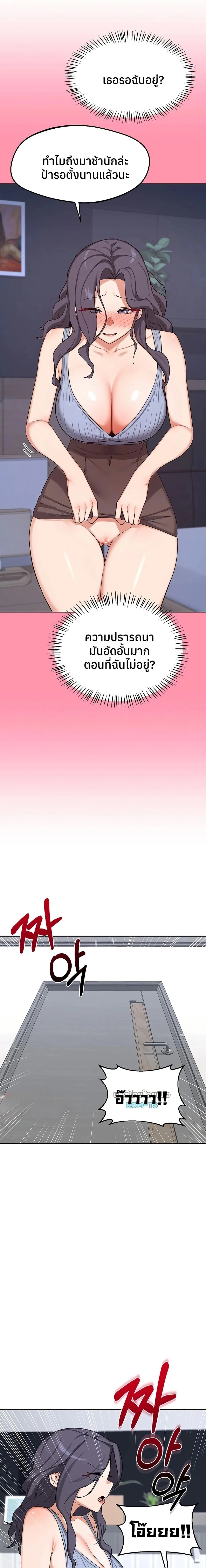 หน้าที่ 16