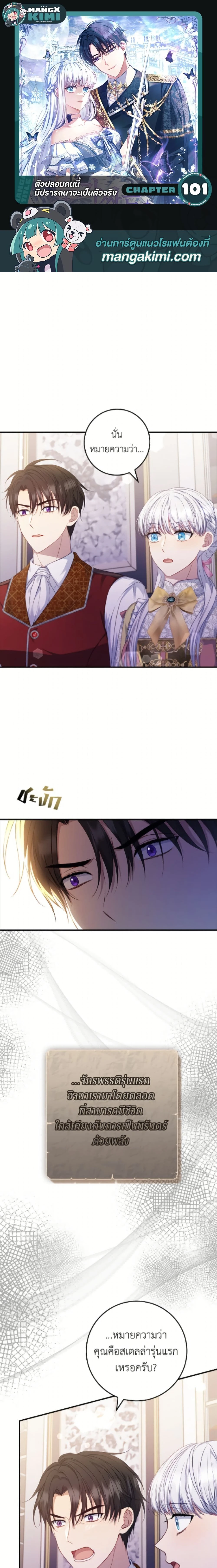 หน้าที่ 1