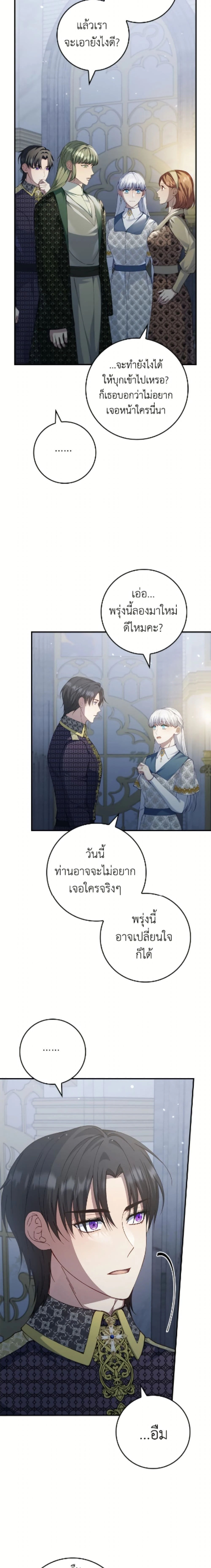 หน้าที่ 9