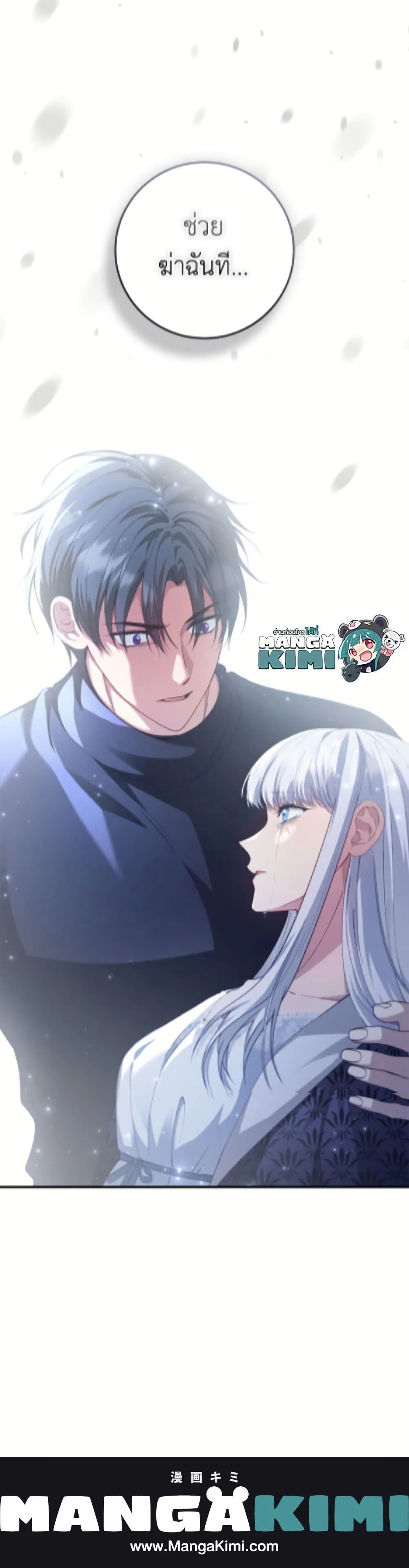 หน้าที่ 26