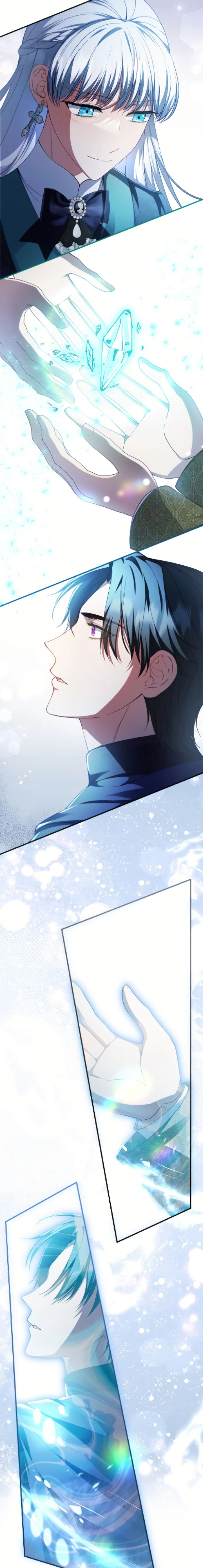 หน้าที่ 23