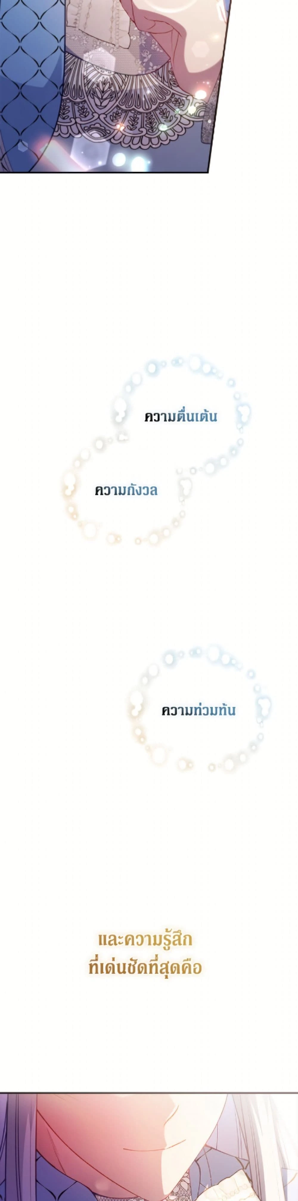 หน้าที่ 48