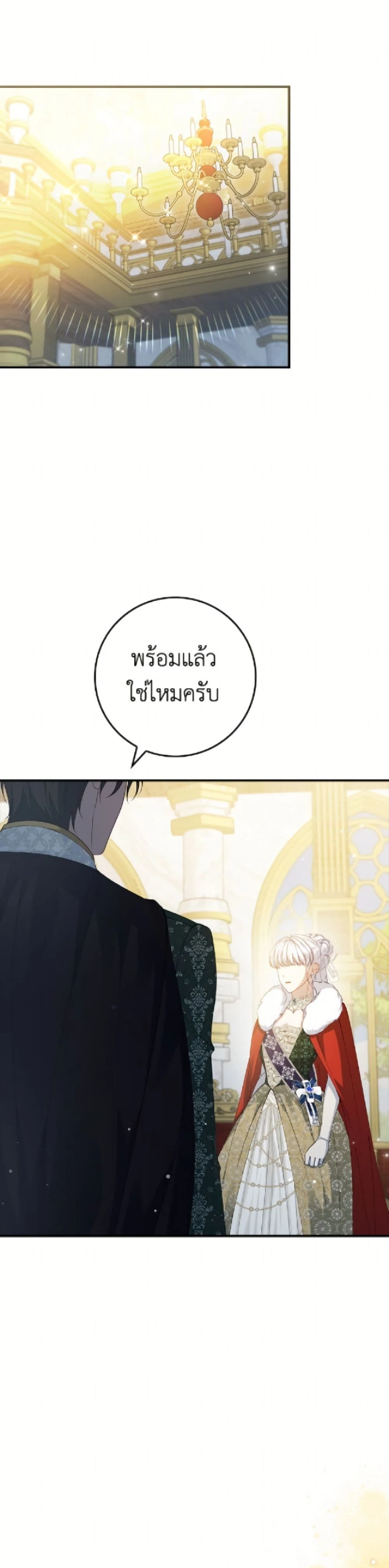 หน้าที่ 25