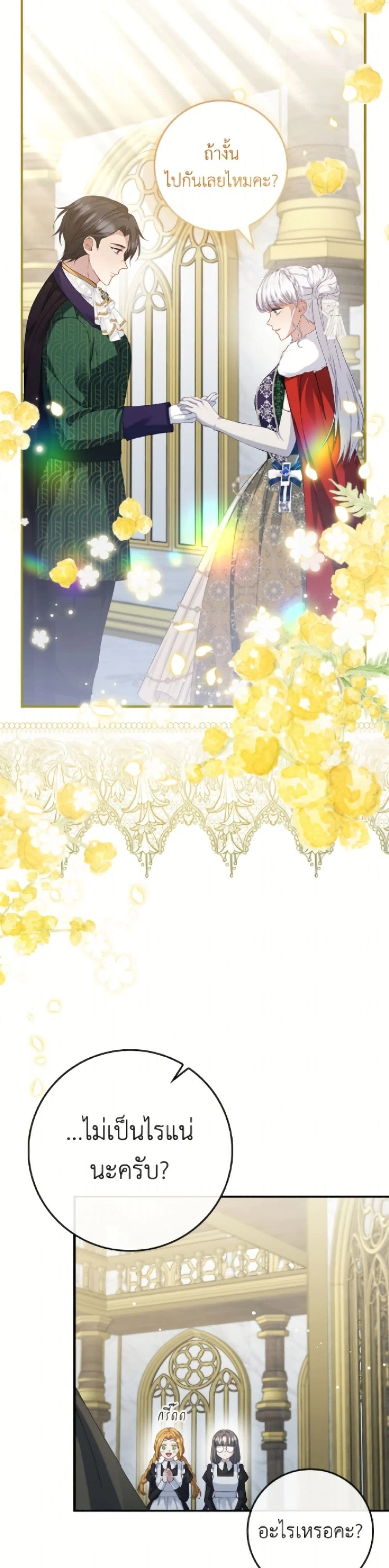 หน้าที่ 28