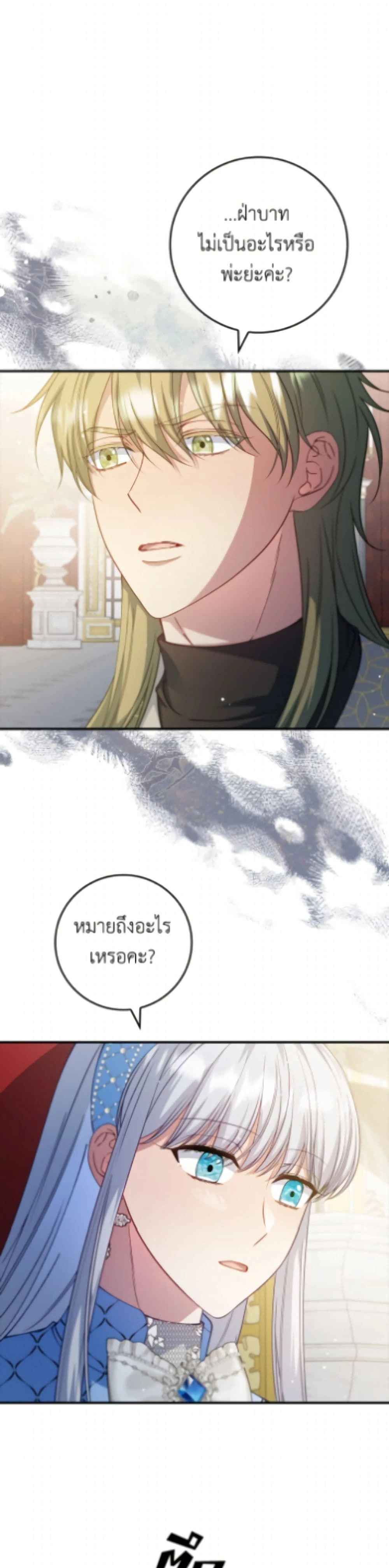 หน้าที่ 37