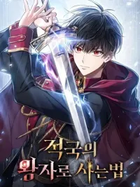 Reborn as the Enemy Prince - เกิดใหม่เป็นเจ้าชายศัตรู ปกมังงะ Reborn as the Enemy Prince - เกิดใหม่เป็นเจ้าชายศัตรู