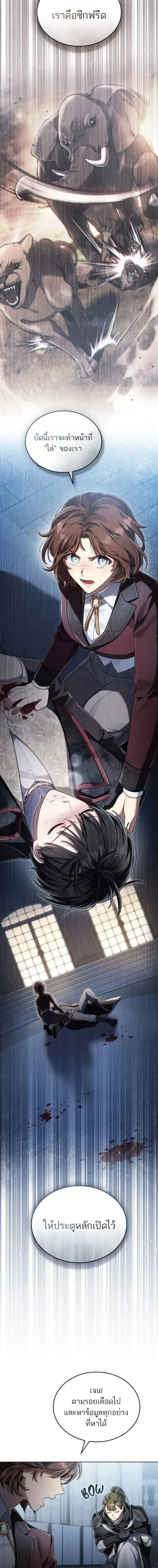 หน้าที่ 12