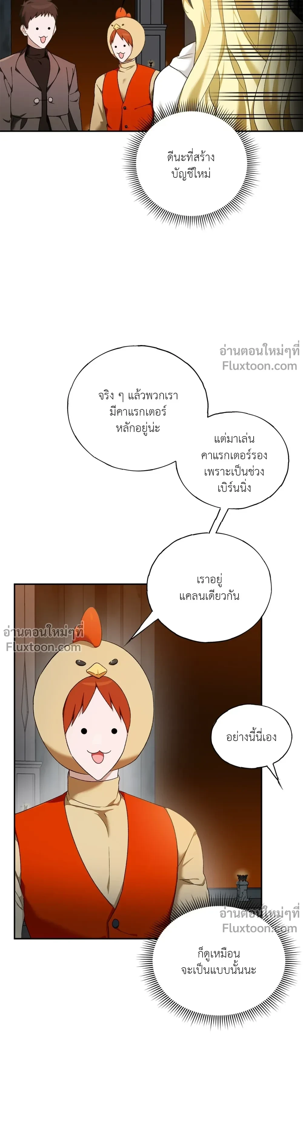 หน้าที่ 25