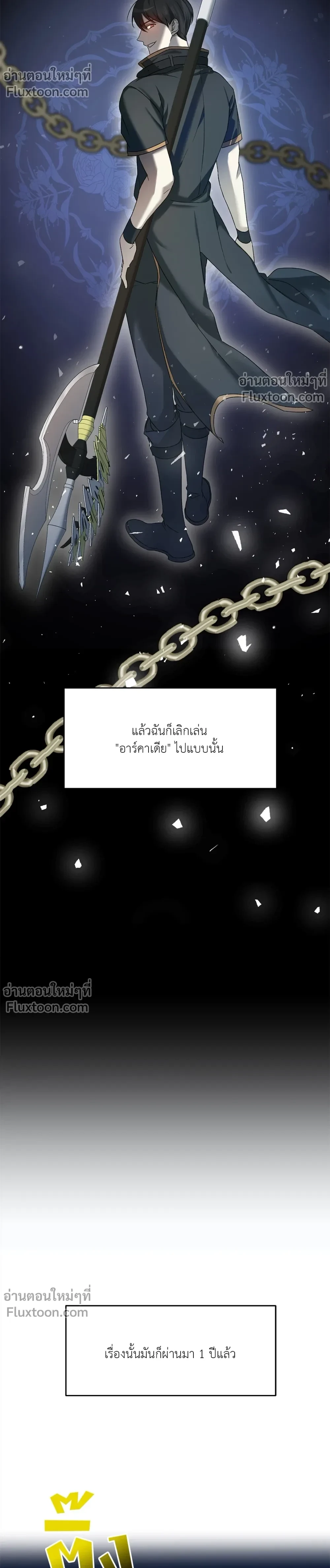 หน้าที่ 11