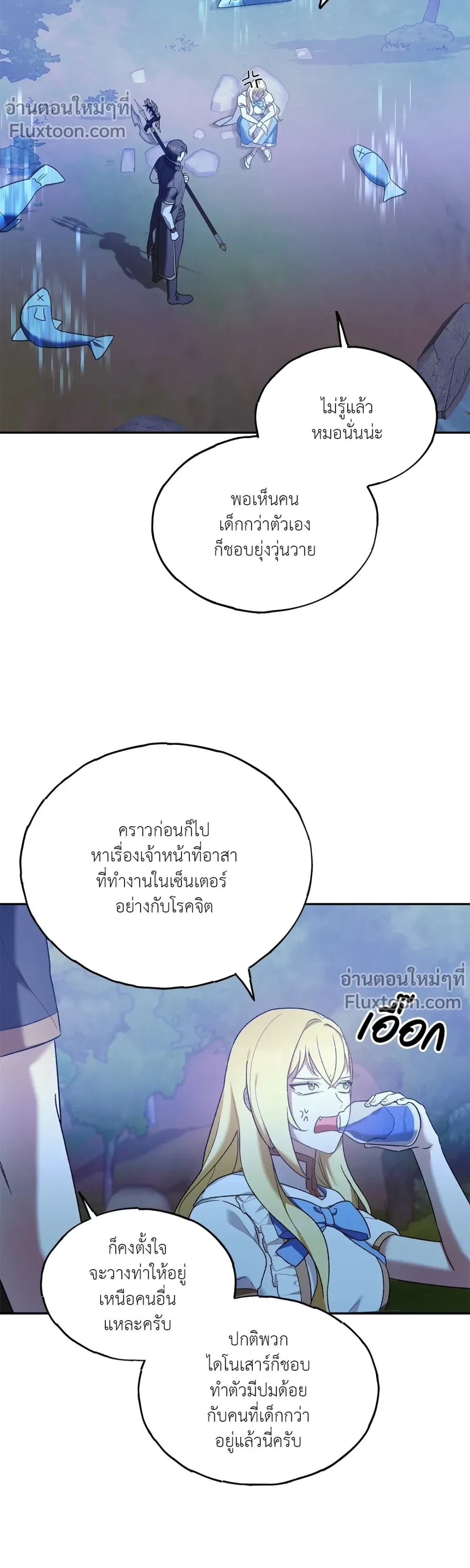 หน้าที่ 7