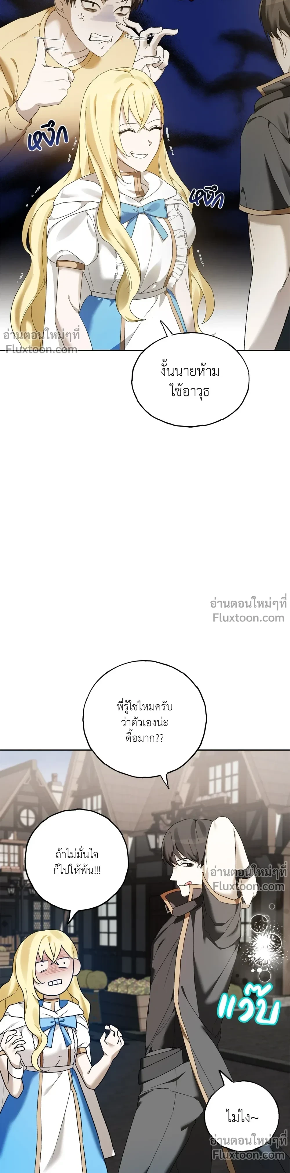 หน้าที่ 25