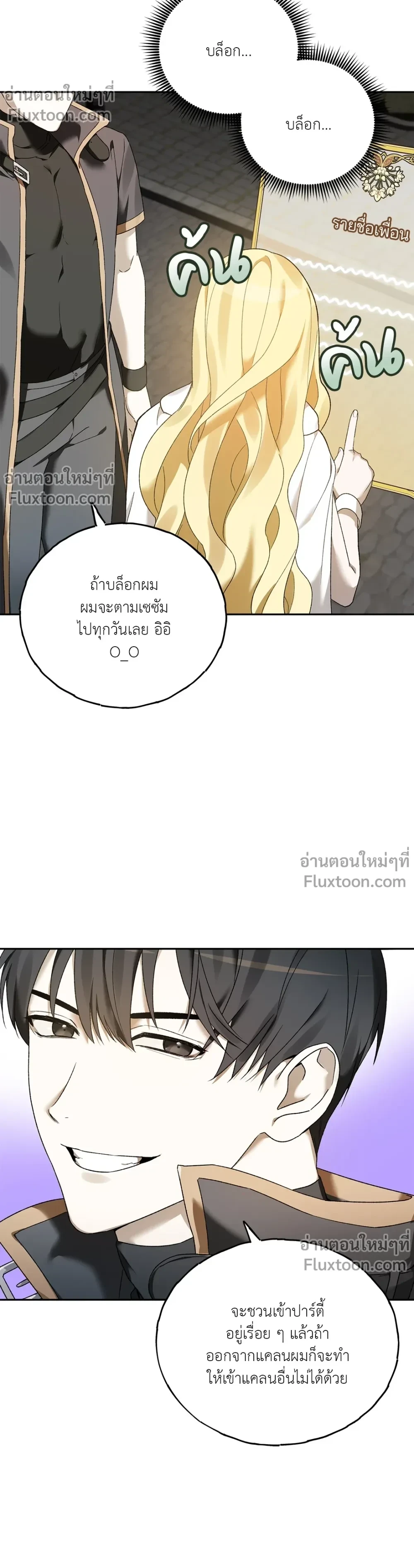 หน้าที่ 23