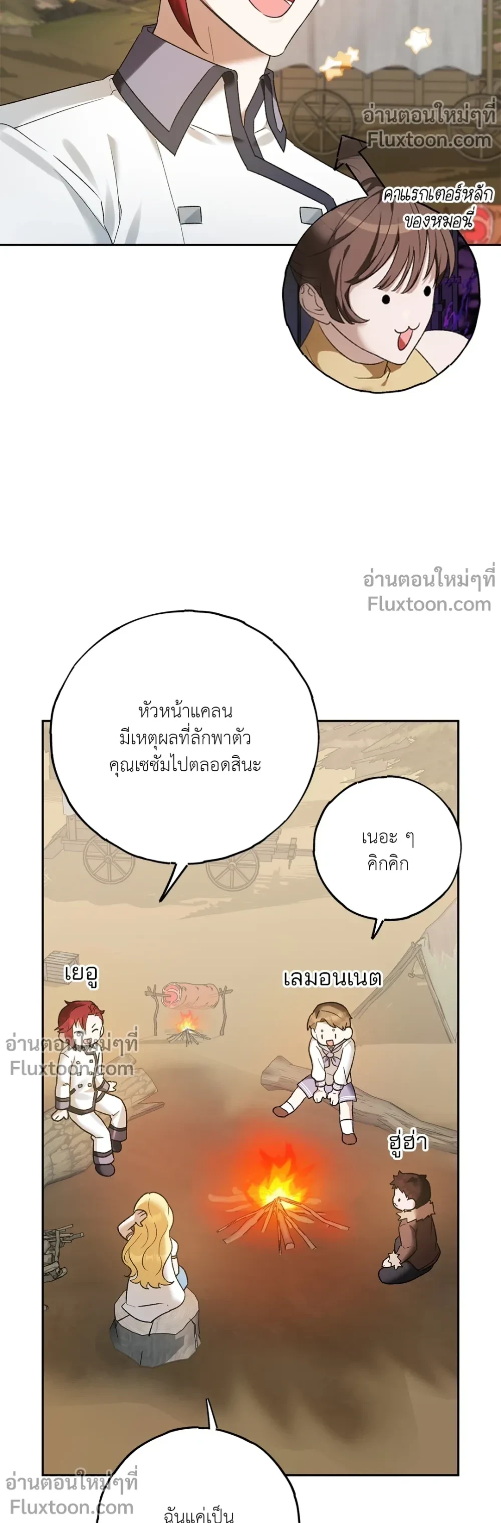 หน้าที่ 25