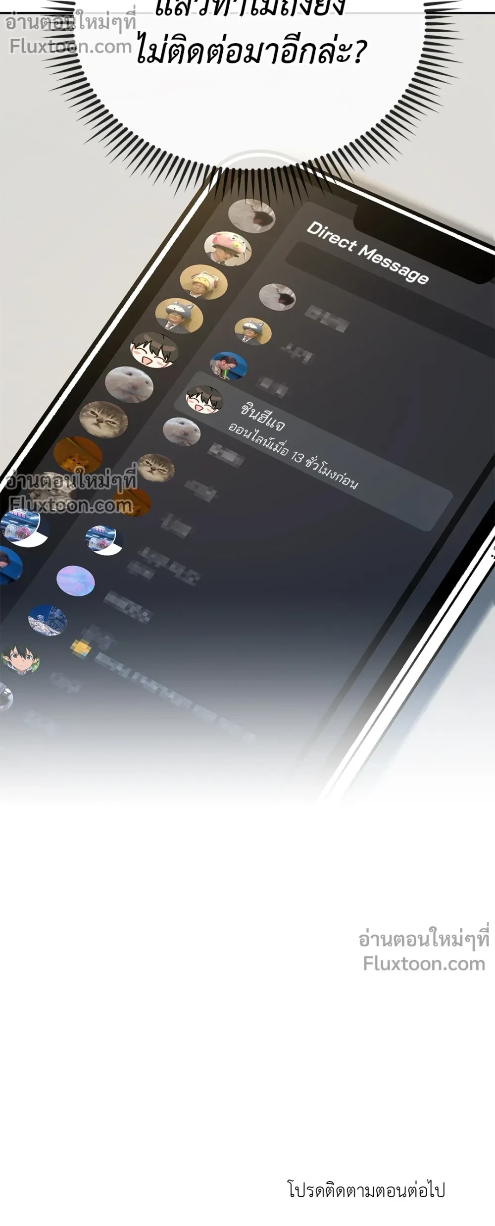 หน้าที่ 30