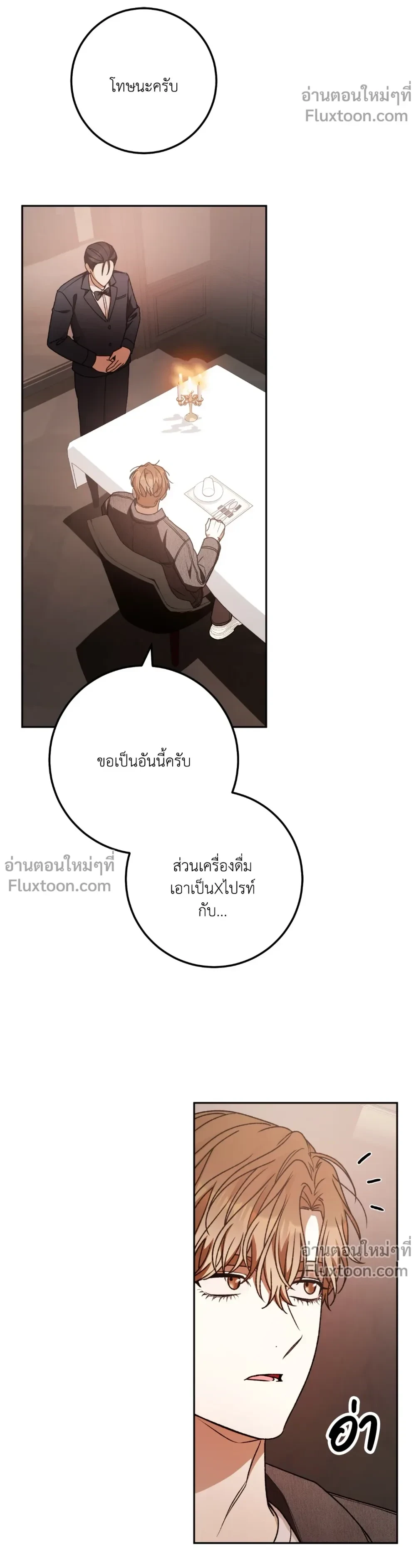 หน้าที่ 25