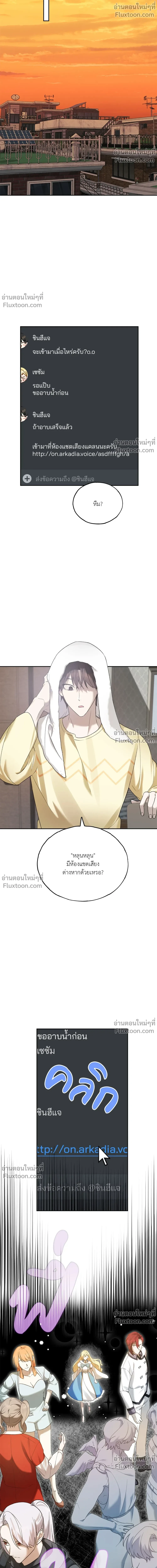 หน้าที่ 22