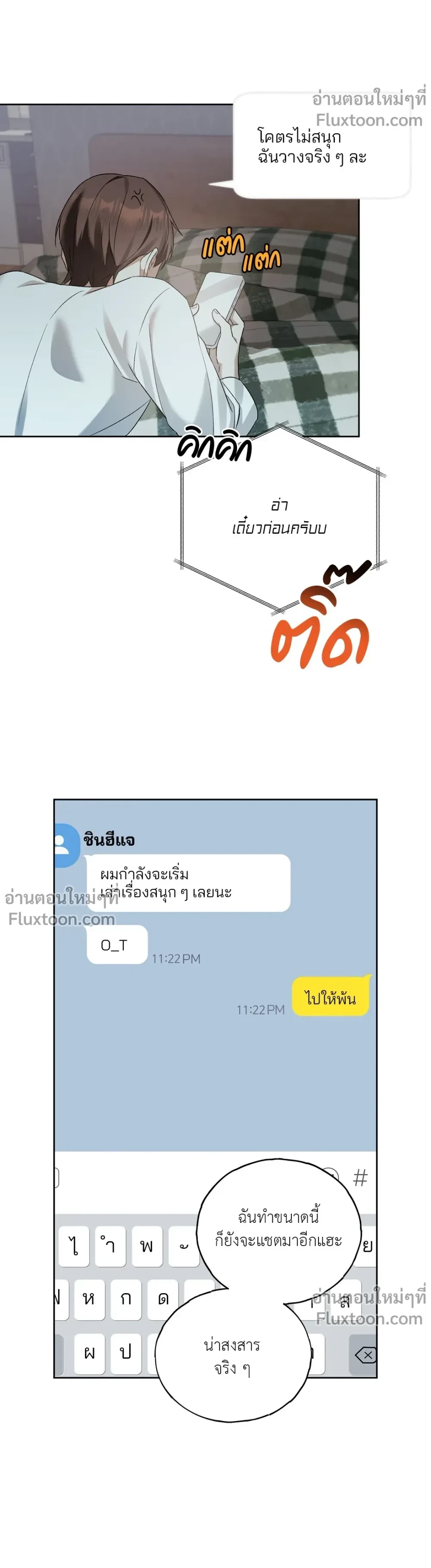 หน้าที่ 19