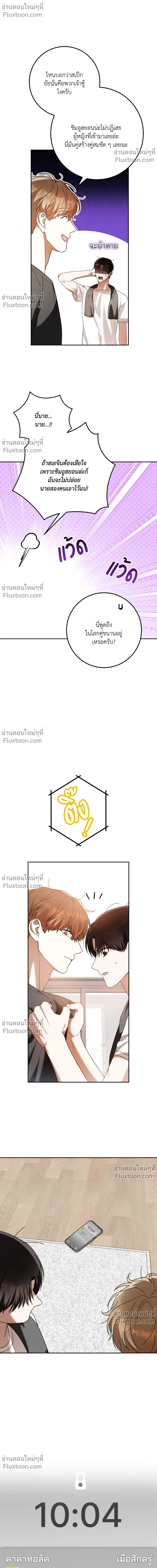 หน้าที่ 6