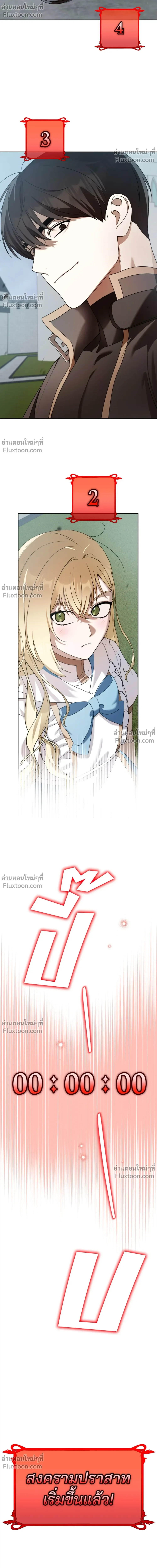 หน้าที่ 32