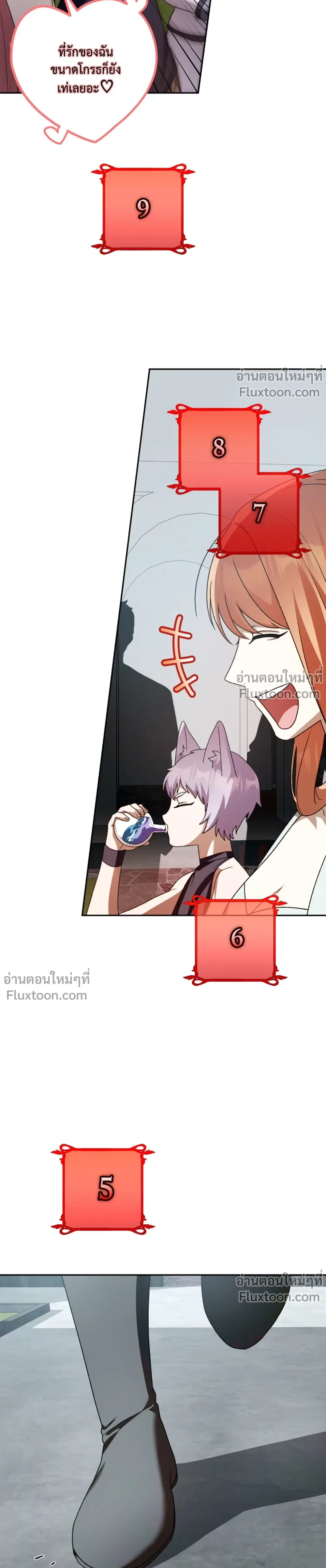 หน้าที่ 31