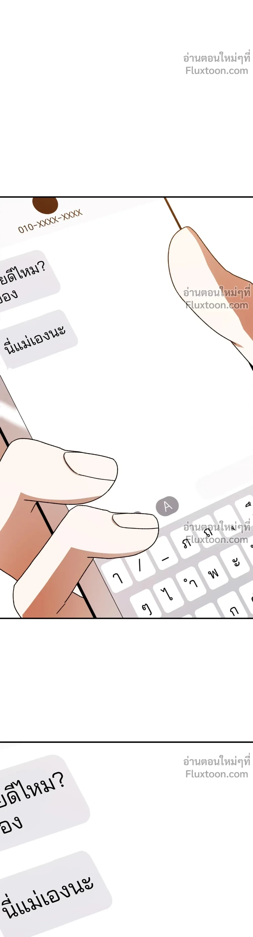 หน้าที่ 35