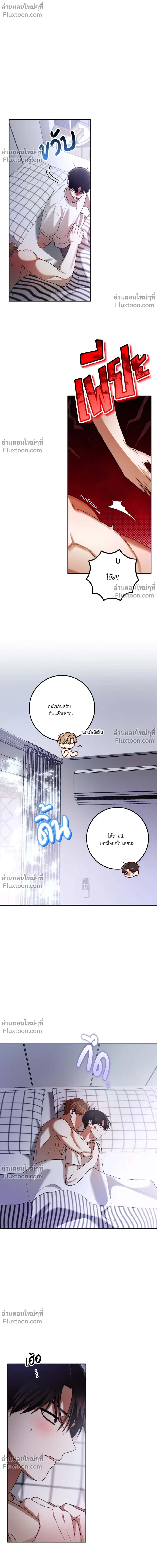 หน้าที่ 26