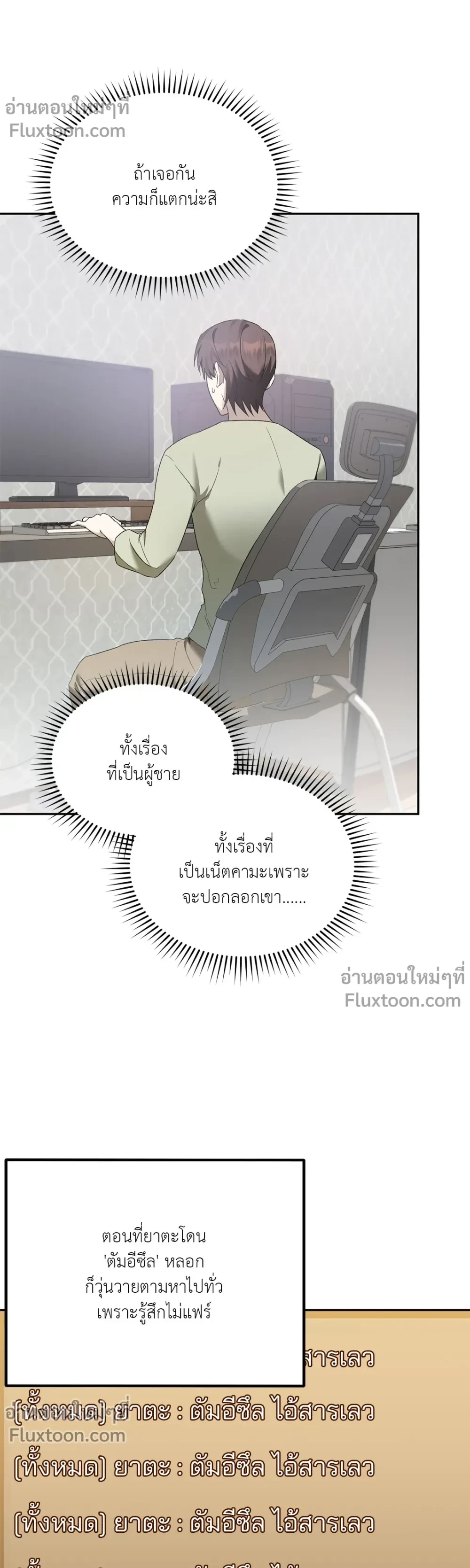 หน้าที่ 9