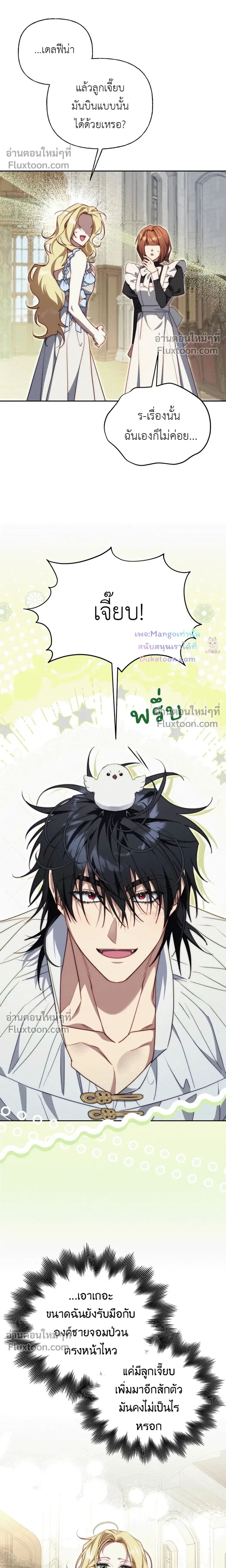 หน้าที่ 17