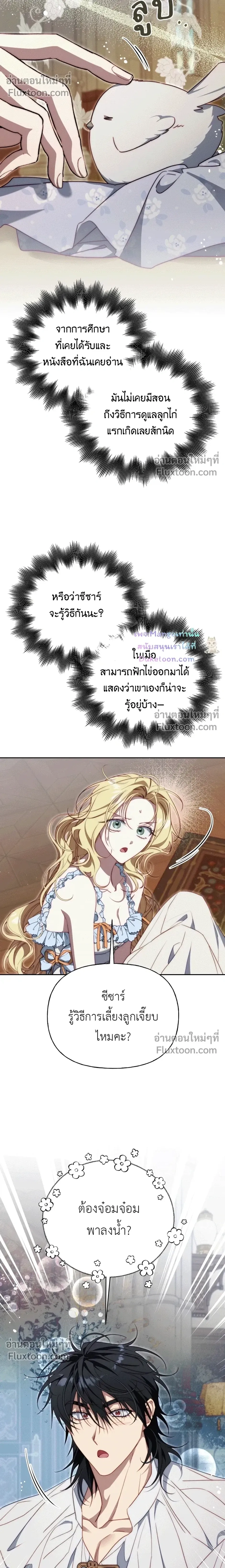 หน้าที่ 11