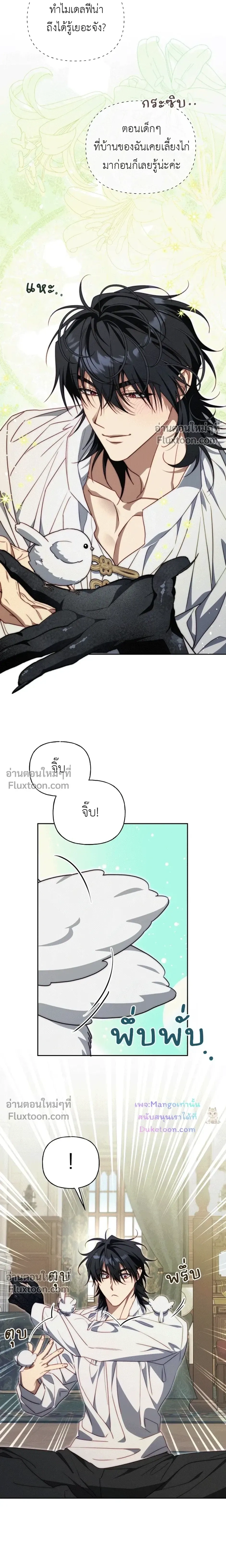หน้าที่ 16