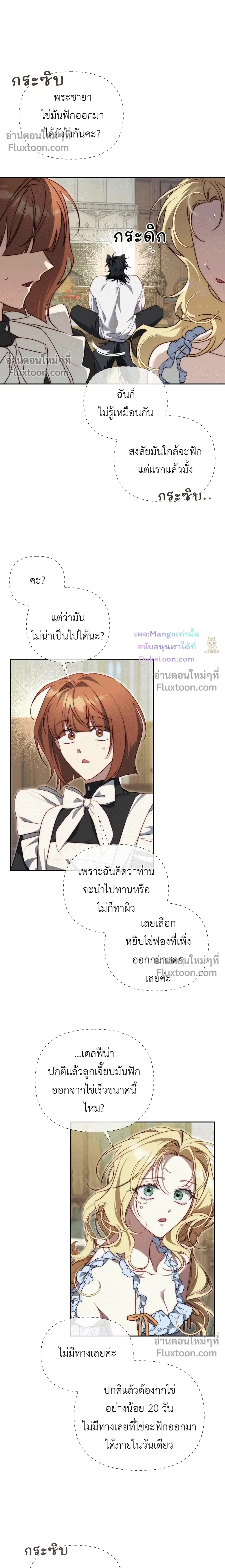 หน้าที่ 15