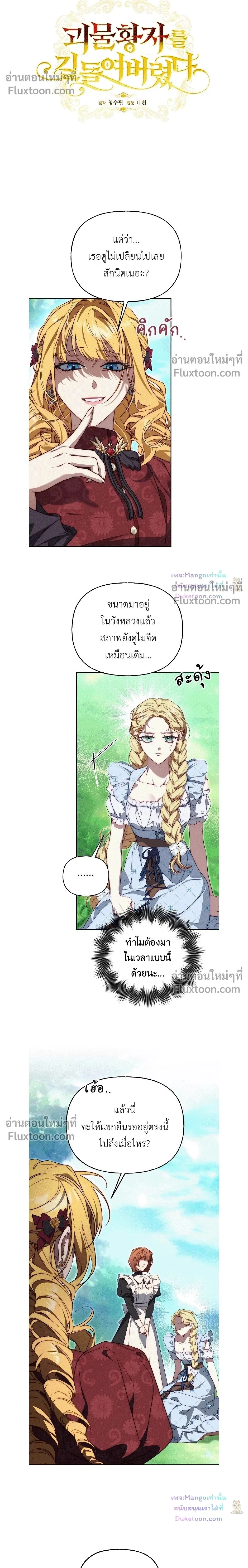 หน้าที่ 2