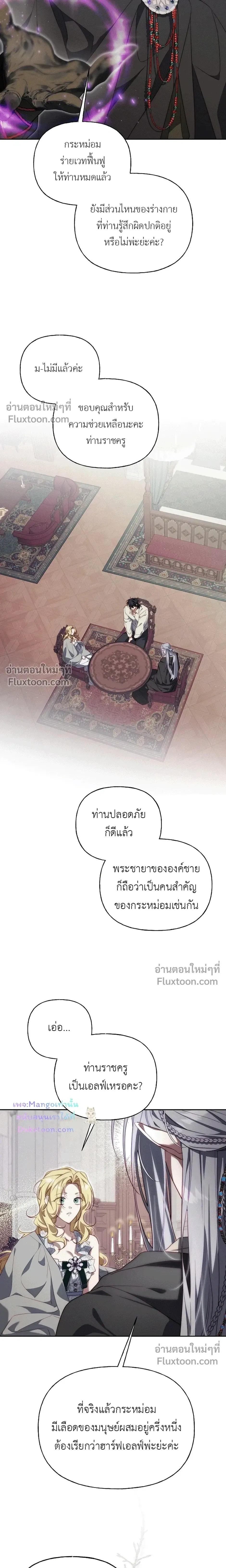 หน้าที่ 12