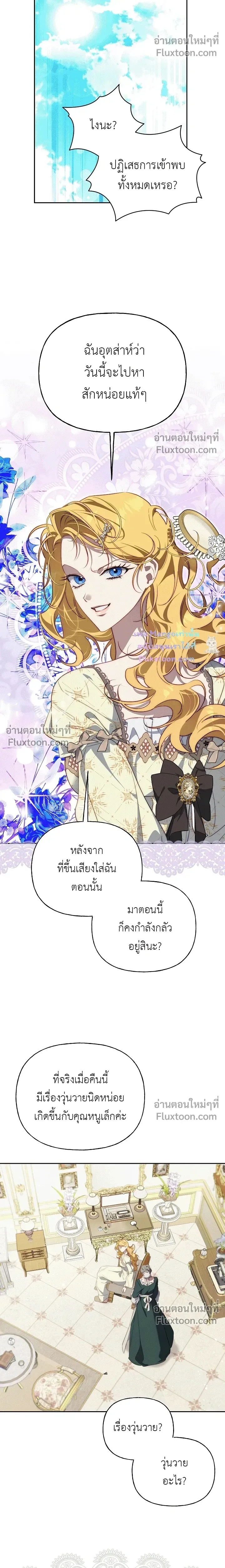 หน้าที่ 16