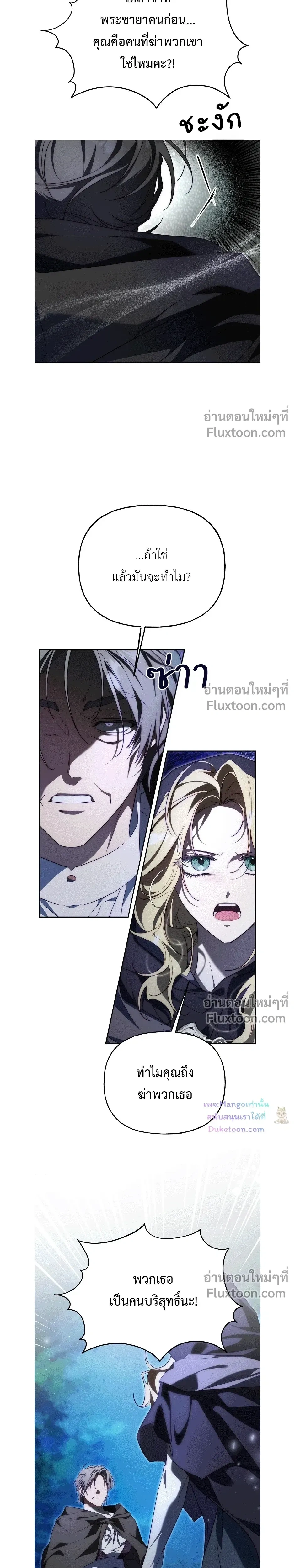 หน้าที่ 24