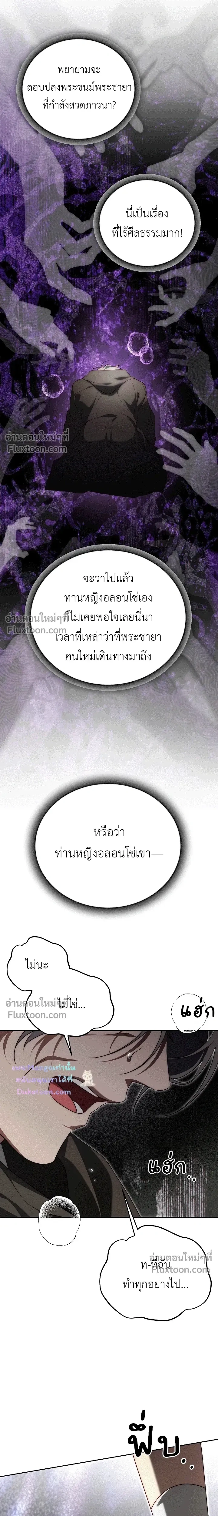 หน้าที่ 21