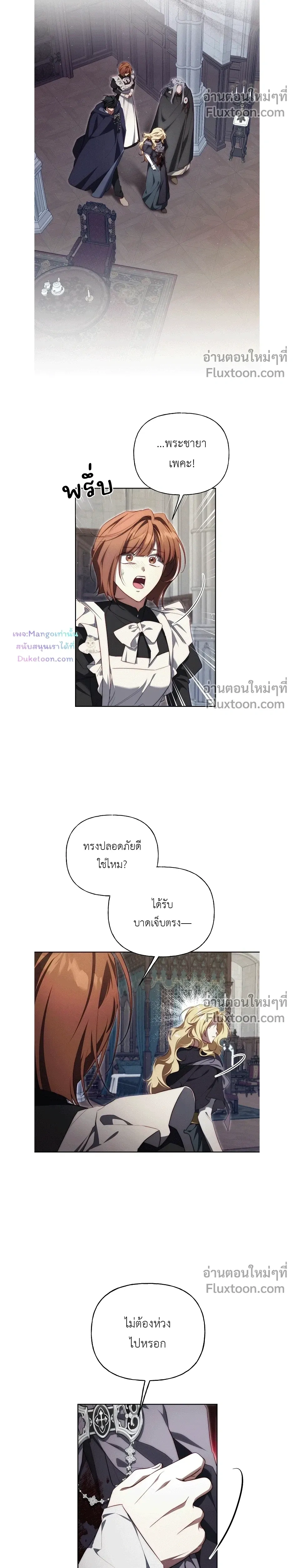 หน้าที่ 25