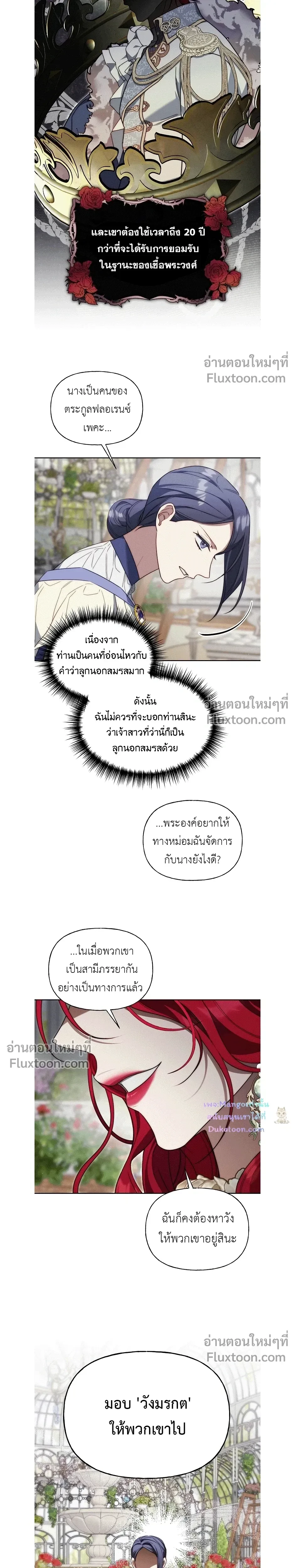 หน้าที่ 19