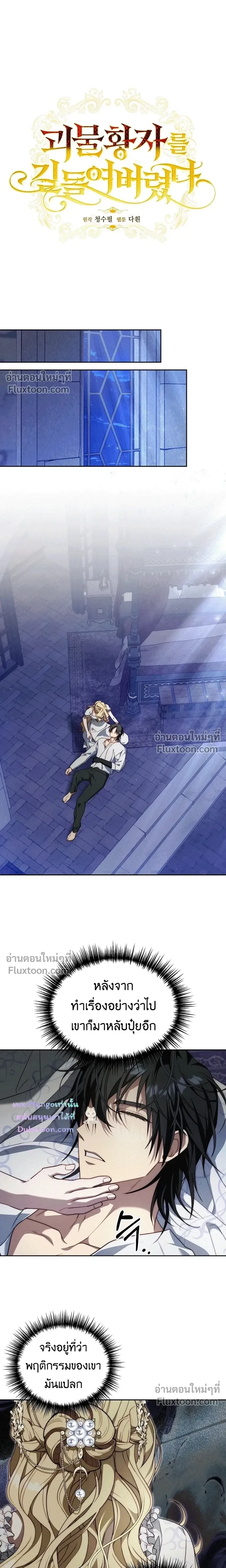 หน้าที่ 8