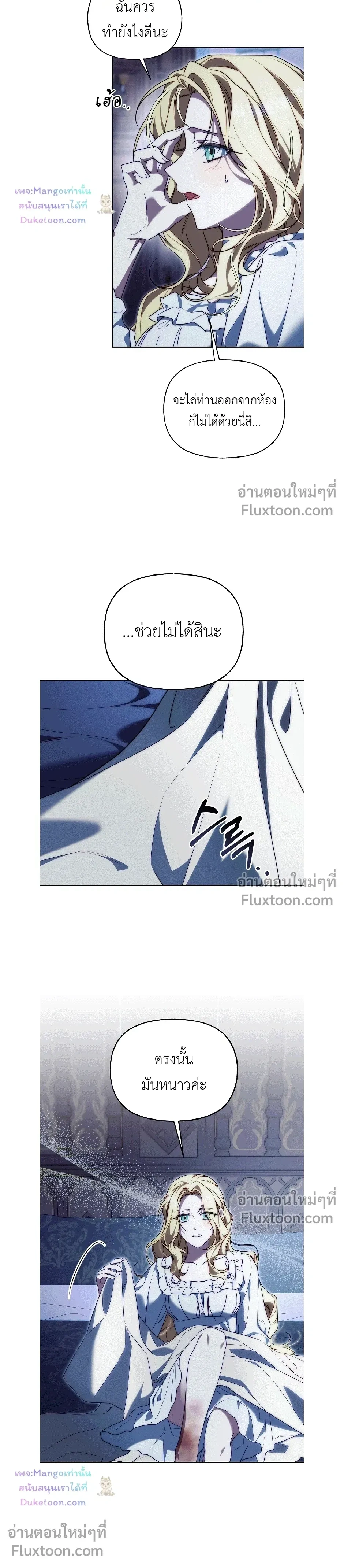 หน้าที่ 9