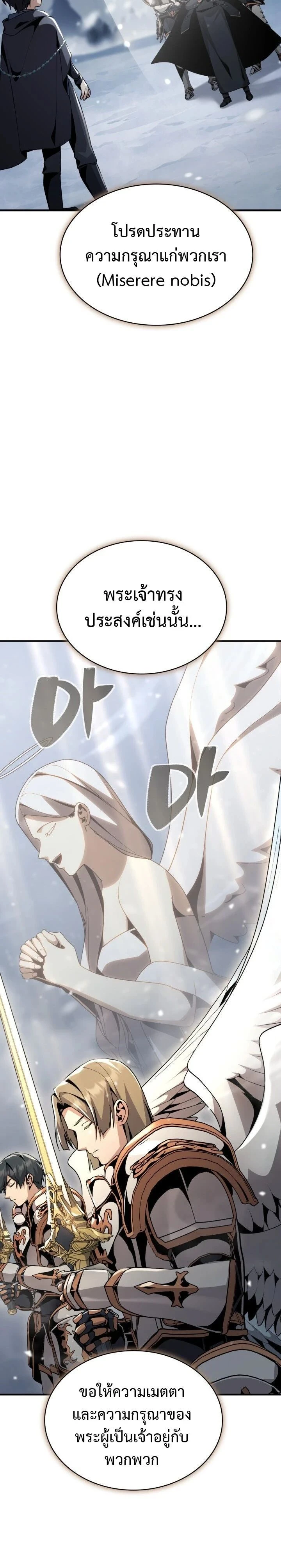 หน้าที่ 24