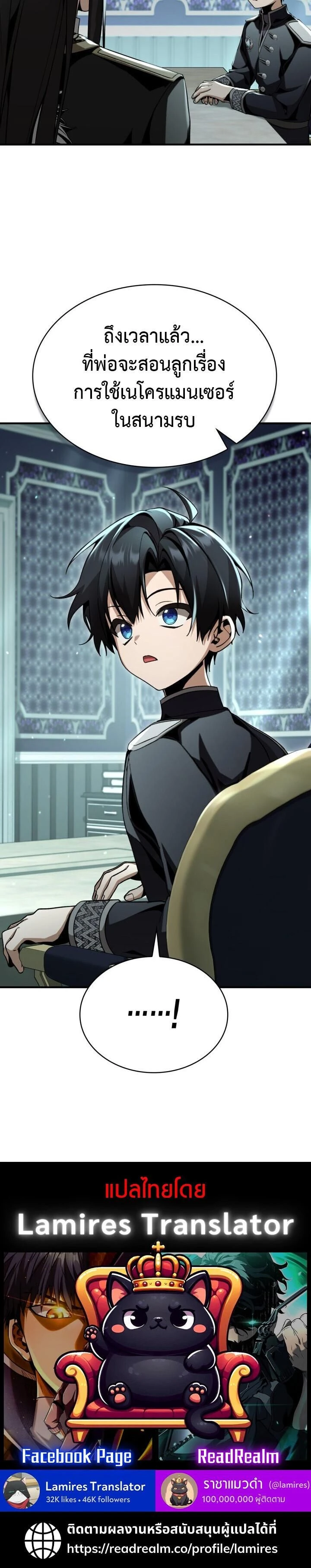 หน้าที่ 25