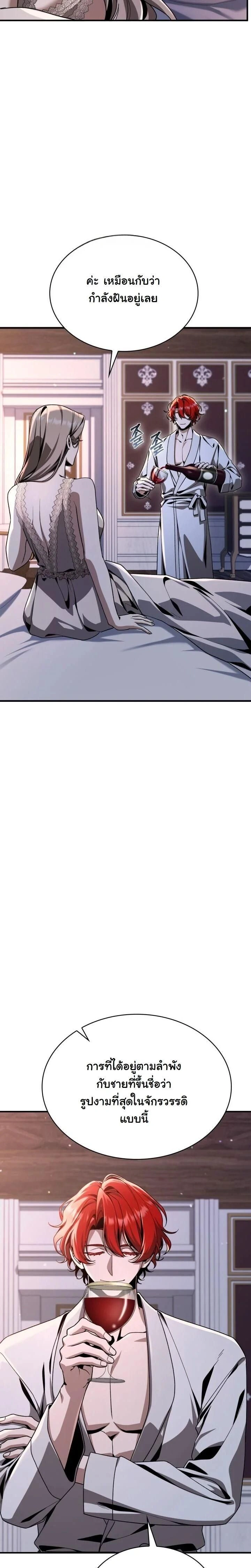 หน้าที่ 33