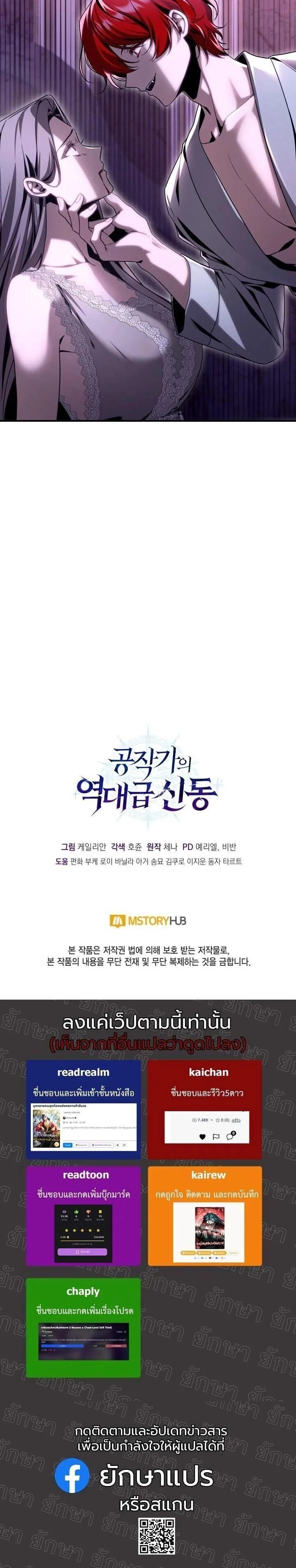 หน้าที่ 37