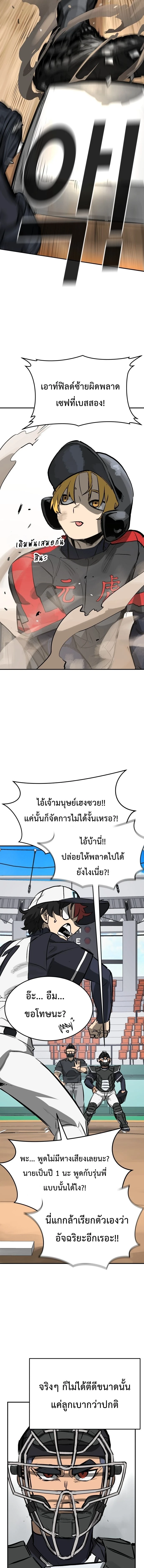 หน้าที่ 18